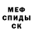 Первитин мет Deni Kry