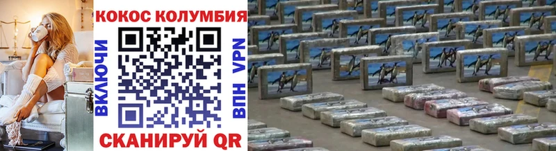 КОКАИН Боливия  нарко площадка телеграм  Кашин  где продают  