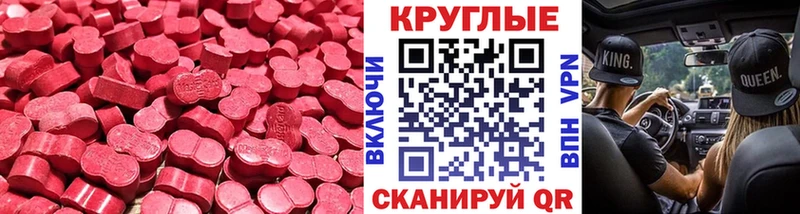 Экстази mix  Кашин 
