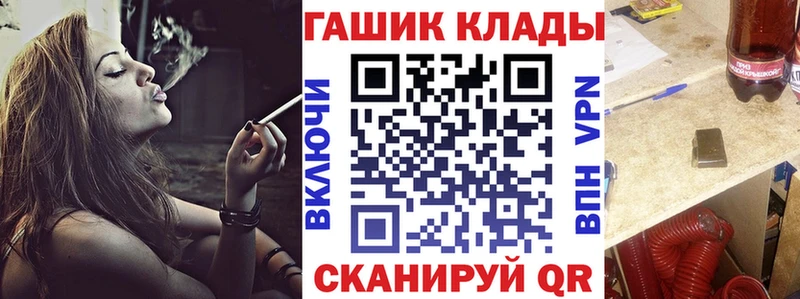 ГАШИШ ice o lator  маркетплейс какой сайт  Кашин 