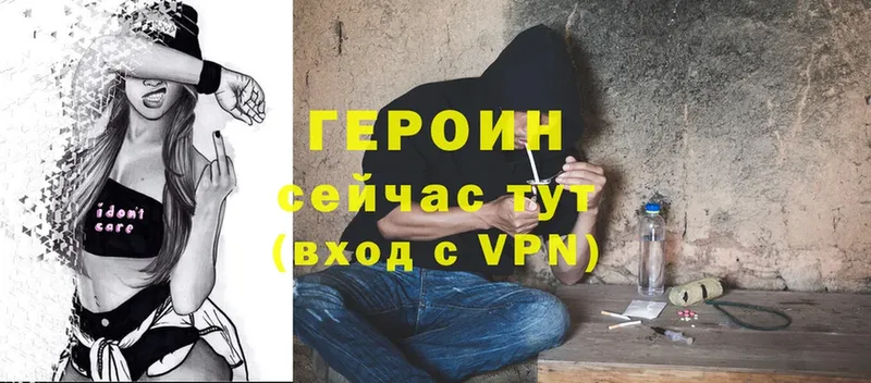 ГЕРОИН белый  kraken маркетплейс  Кашин 