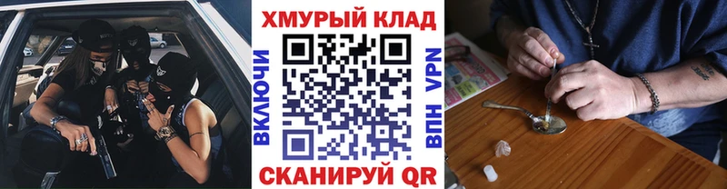 Героин белый  Кашин 