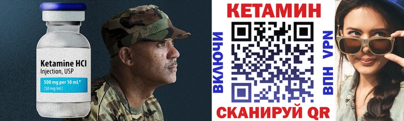 КЕТАМИН ketamine  Кашин 