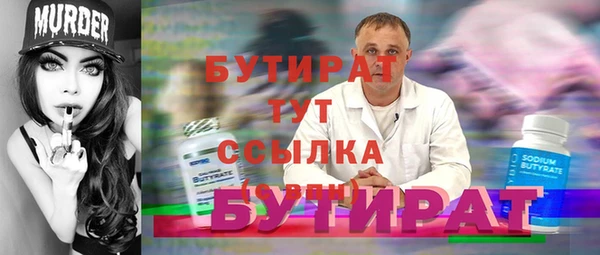 шишки Новокубанск