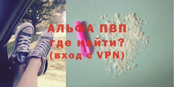 мефедрон Нягань