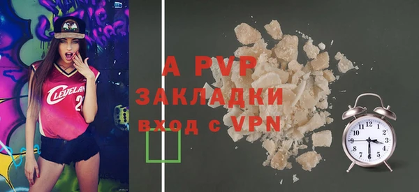 меф VHQ Новодвинск