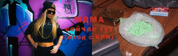 мефедрон Нягань