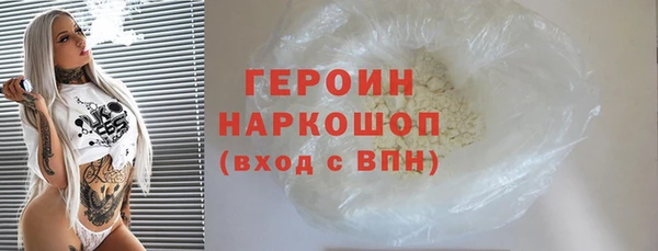 шишки Новозыбков