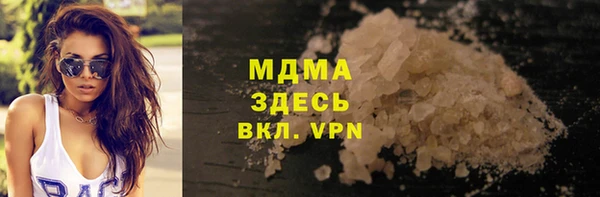 шишки Новокубанск
