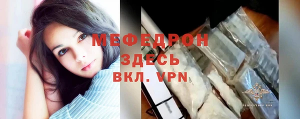 ECSTASY Нязепетровск