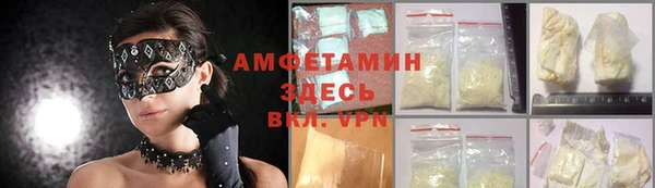 spice Нефтегорск
