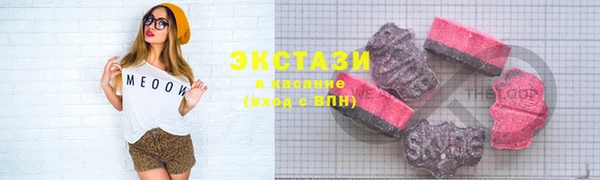 шишки Новозыбков
