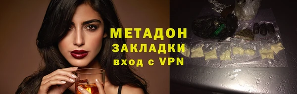 ECSTASY Нязепетровск