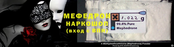 шишки Новозыбков