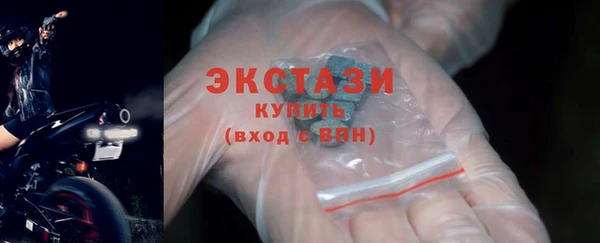 шишки Новокубанск