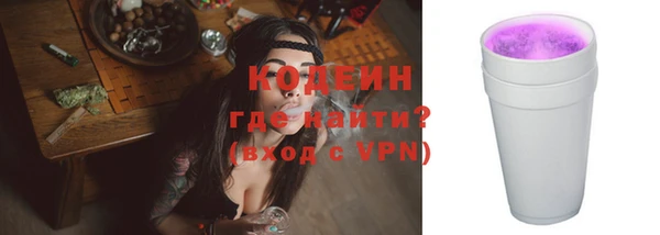 меф VHQ Новодвинск