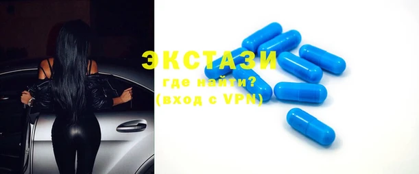 шишки Новозыбков