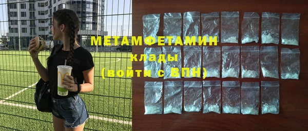 меф VHQ Новодвинск