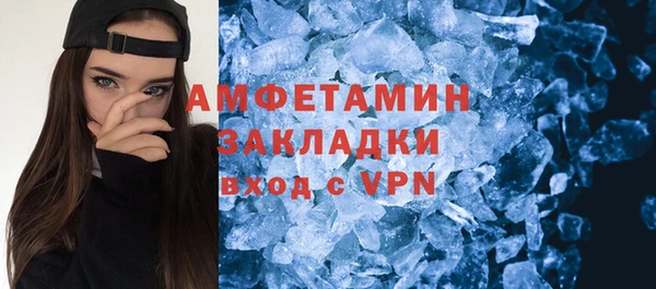 ECSTASY Нязепетровск