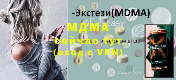 шишки Новокубанск