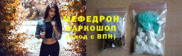 мефедрон Нягань