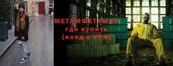меф VHQ Новодвинск