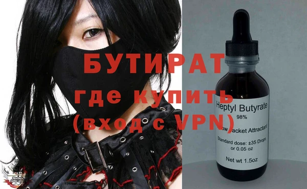 шишки Новозыбков