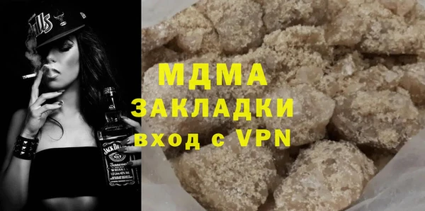 меф VHQ Новодвинск