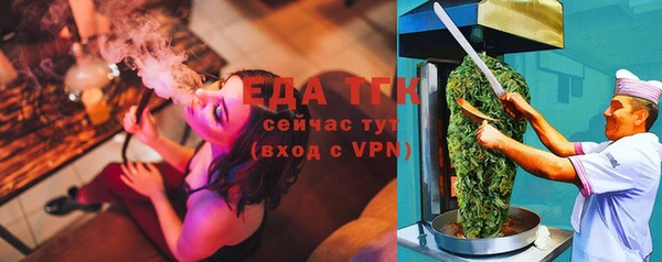 меф VHQ Новодвинск