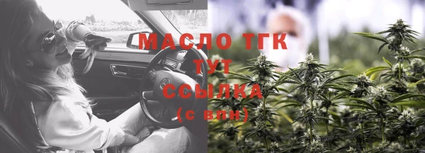меф VHQ Новодвинск
