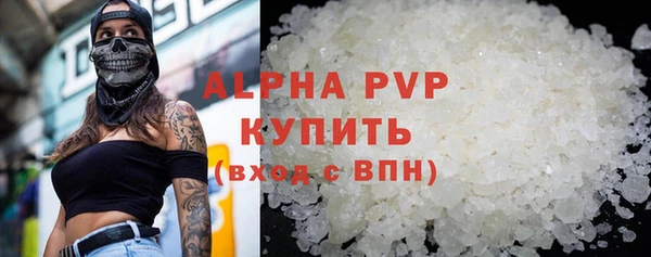 первитин Няндома