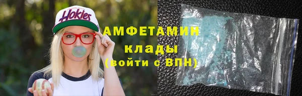 меф VHQ Новодвинск