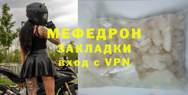 ECSTASY Нязепетровск