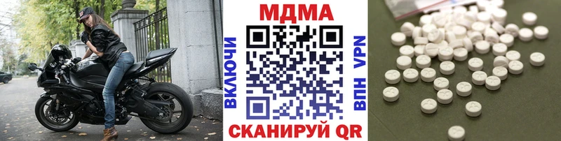 МДМА кристаллы  Кашин 