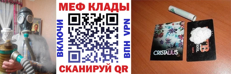 ссылка на мегу как зайти  Кашин  Меф кристаллы  дарнет шоп 