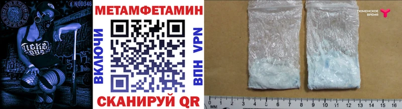 где найти наркотики  Кашин  Метамфетамин мет 